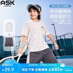 ASK junior 儿童速干套装夏季男女童瞬间凉感运动短袖T恤短裤跑步青少年两件