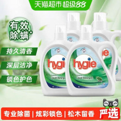 威露士 下拉享优惠 威露士新卫洗衣液家用除菌除螨升级锁色护色12斤