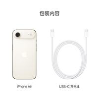 Apple iPhone Air 5G手机 12GB+256GB 浅金色有券可上
