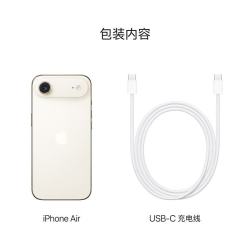 Apple iPhone Air 5G手机 12GB+256GB 浅金色有券可上