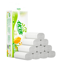 心相印 无芯卷纸 冲厕易溶解 卫生纸巾厕纸 提装 4层 75g/卷*10卷