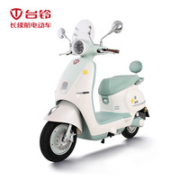 台铃 都市漫骑系列都灵 长续航 智能电动摩托车