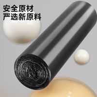 佳帮手 平口垃圾袋400只