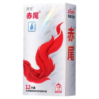 赤尾 润感系列 超薄玻尿酸润滑 避孕套