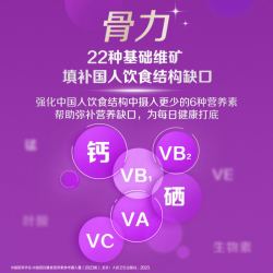 善存 辅酶Q10 女士复合维生素