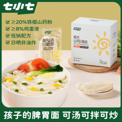 七小七 高钙山药日晒面条 390g*1盒