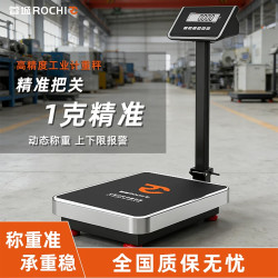 蓉城 ROCHI高精度电子秤商用精准150公斤300公斤工业计重计数台秤