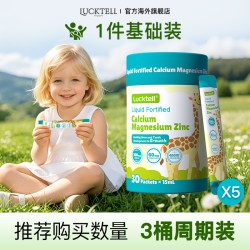 Lucktell LuckTell 婴幼儿童液体钙镁锌 450g/罐