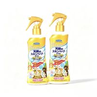 未来 日本进口驱蚊液蚊虫叮咬止痒 天使金200ml*2瓶