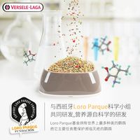 88VIP：凡赛尔 乐乐猫 凡赛尔鹦鹉粮牡丹玄凤专用混合种子粮鸟食饲料滋养丸旗舰正品鸟粮 1KG