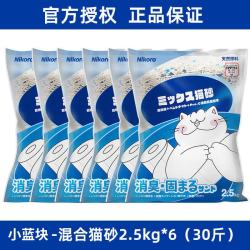 妮可露 混合小蓝块猫砂2.5kg*6袋/30斤