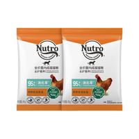 Nutro/美士 全护营养成猫粮 鸡肉味
