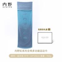 Uchino 虹系列全棉多功能运动巾 蓝灰混 加大加厚成人纯棉毛巾健身跑步专用洗脸巾