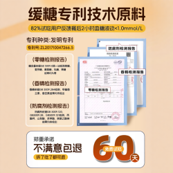 露玉雅 特种兵无糖压缩饼干 42g*20包+42g*40包