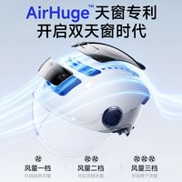 88VIP:两只小蜜蜂 3C认证 夏季防晒透气 半盔