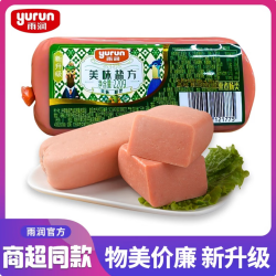 雨润 王中王火腿肠美味盐方220g