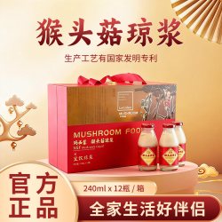 姝予 猴头菇琼浆萃取饮品 体验装 1瓶