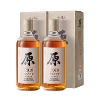 移动端、88VIP:会稽山 绍兴黄酒2018年原酿700ml*2瓶原酒无焦糖色老酒礼盒装