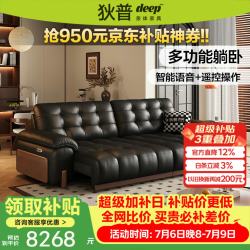 狄普 云星青皮头层牛皮电动功能拖床沙发中古风APP语音遥控Ultra2.75米
