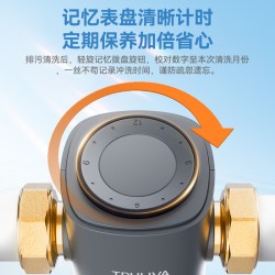 沁园 前置过滤器10T大流量家用全屋自来水净水器一键冲洗防冻防爆
