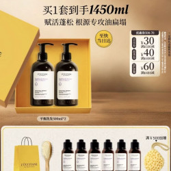 欧舒丹 草本平衡洗发水礼盒 500ml*2（赠洗发水75ml*3+护发素75ml*3+双面梳+礼袋）
