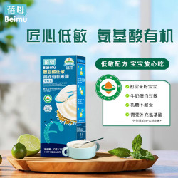 蓓母氨基酸低敏高铁有机米粉40克婴幼儿好辅食宝宝米糊 氨基酸低敏高铁有机配方 40g*1盒