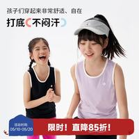 Q21 儿童吸湿排汗背心 炭黑色 120cm