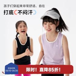 Q21 儿童吸湿排汗背心 炭黑色 120cm
