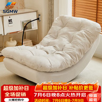SGMW 实木月亮摇摇椅躺椅成人可睡觉懒人沙发椅客厅阳台家用单人休闲椅