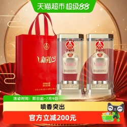 新礼 独角兽 52%vol 浓香型白酒 500ml*6瓶