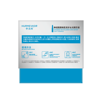 HURMEVKOR 华美科神经酰胺修护精华液