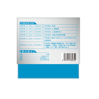 HURMEVKOR 华美科神经酰胺修护精华液