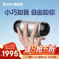 值选:瑞迈特 Mini便携式睡眠呼吸机打呼噜家用单水平全自动止鼾【限时抢5折】