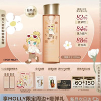 值友专享:娇韵诗 弹簧水泡泡玛特限定联名礼盒 七夕礼物(包含弹簧水200ml*1 50ml*2 泡泡玛特molly联名化妆包 )