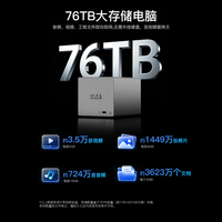 零刻 ME Pro i5-13500H 32GB+1TB 迷你主机