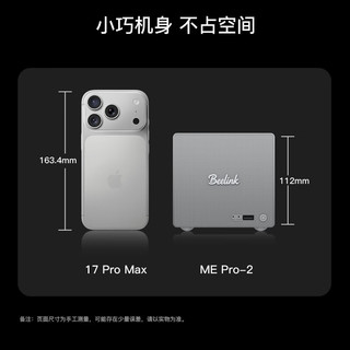 零刻 ME Pro i5-13500H 32GB+1TB 迷你主机