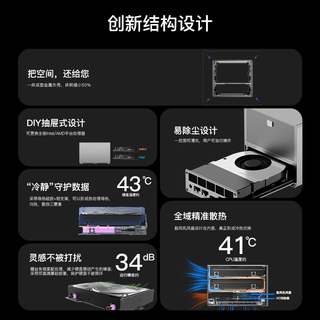 零刻 ME Pro i5-13500H 32GB+1TB 迷你主机