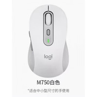 罗技 M750无线蓝牙鼠标静音双模便携办公商务笔记本全新 M750-白色 约107.19*61.80*37.8