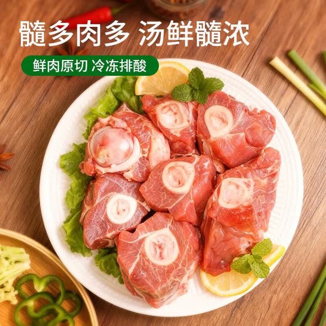 七环牧场 带肉率≥35% 猪棒骨 带肉猪棒骨 净重5斤