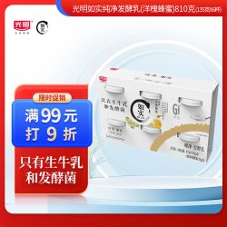 光明 如实 洋槐蜂蜜酸奶 原味 135g*6盒