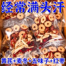 优谷多 组合型花茶 1袋