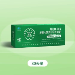 美好蕴育 慧灵内源型DHA学生青少年高二冲刺改善记忆备考学习考公