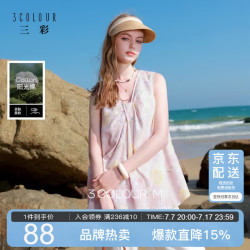 三彩 女士V领印花绣花衬衣 2026春季款