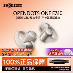 韶音 OpenDotsOne E310无线蓝牙耳机开放耳夹式跑步运动耳机