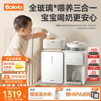 波咯咯 三合一喂养台奶瓶消毒柜婴儿烘干一体  12L 方墩墩T2+Y20Pro