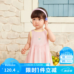 巴拉巴拉 女童碎花连衣裙 粉色 120cm