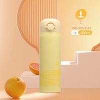 淘金币可用：THERMOS 膳魔师 国风元素五行定制款保温杯 500ml