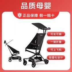 Little Tiger T3儿童遛娃婴儿可坐可躺轻便折叠推车宝宝旅行伞车