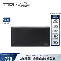 TUMI 【头层牛皮】NASSAU SLG男士钱包