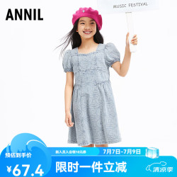 安奈儿 童装女童短袖连衣裙2024夏 蓝调花 120cm